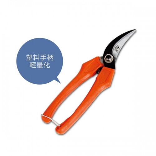Fruit Scissors GP-5107