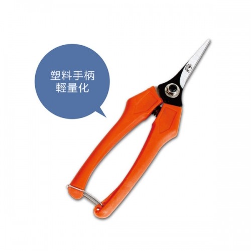 Fruit Scissors GP-5107A
