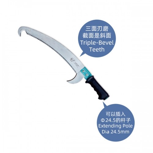 张家港GP-6996大弯锯