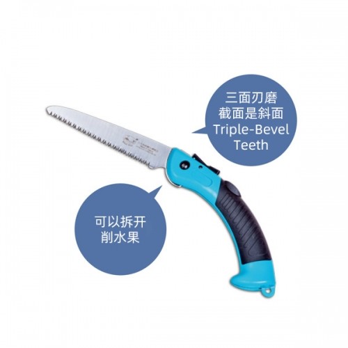 张家港GP-6968折叠锯