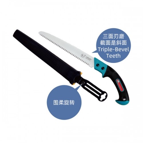 张家港GP-6975专业手锯