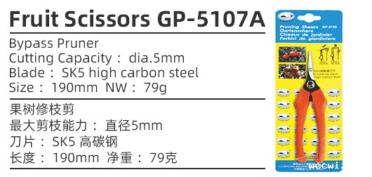 GP-5107A详情.jpg