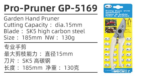 GP-5169详情.jpg