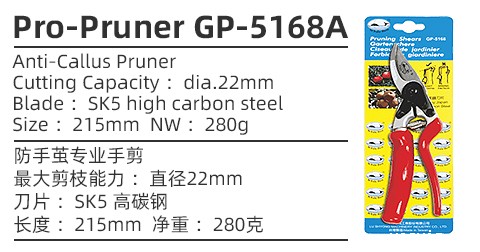 GP-5168A详情.jpg