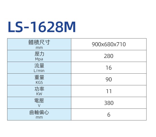 1628M-详情.jpg