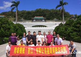 案例详情