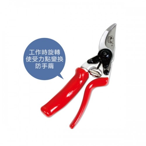 张家港Pro-Pruner GP-5168A