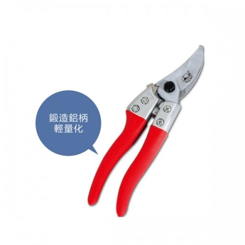 张家港Pro-Pruner GP-5168