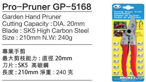 Pro-Prunwe-GP-5168 Garden tools