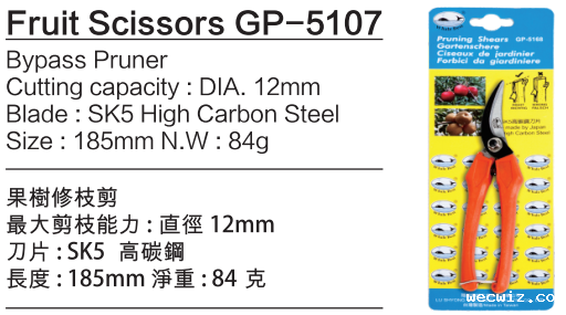 Fruit-Scissors-GP-5107 Garden tools