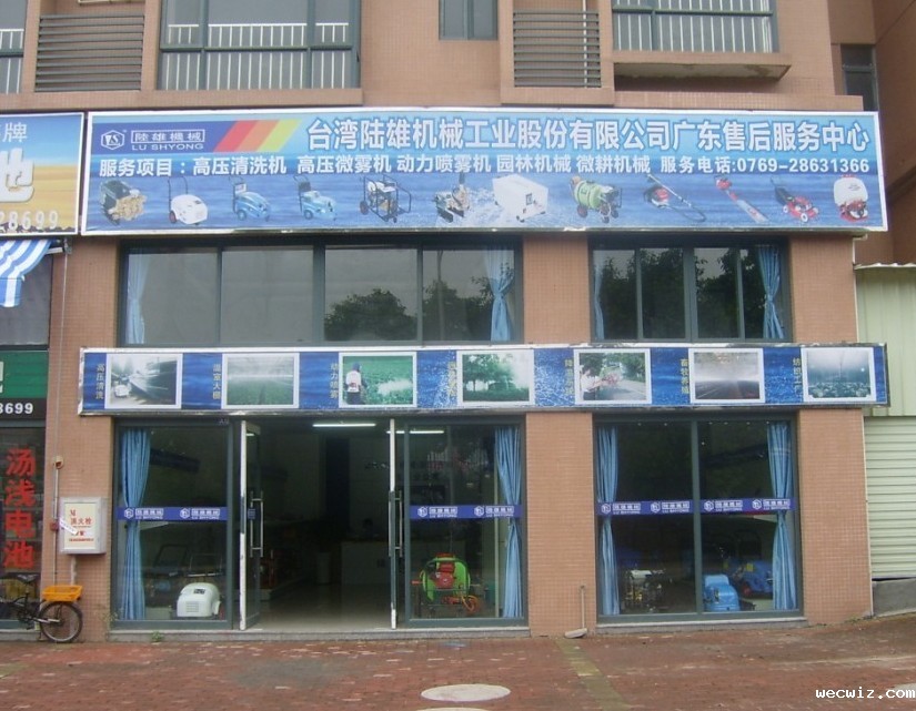 High pressure plunger pump  High pressure cleaning machine  High pressure microfogger